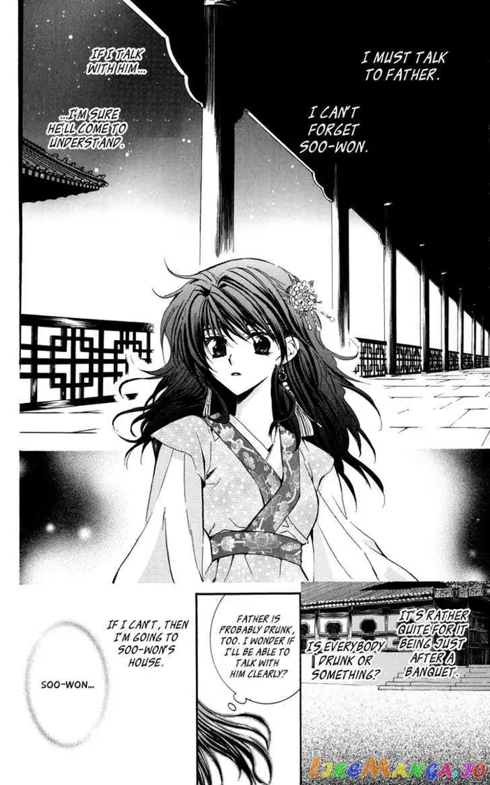 Yona of the Dawn Chapter 1 image 58_optimized